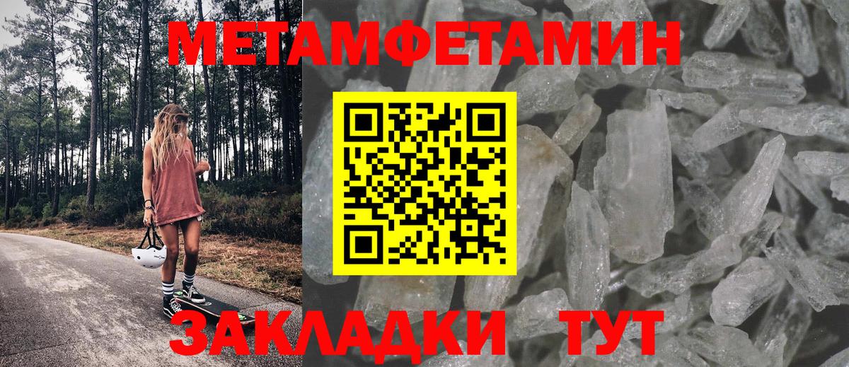 АМФ  Amphetamine VHQ  Вход с VPN  Красный Сулин  АМФ 