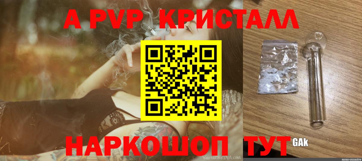 Альфа ПВП СК Красный Сулин