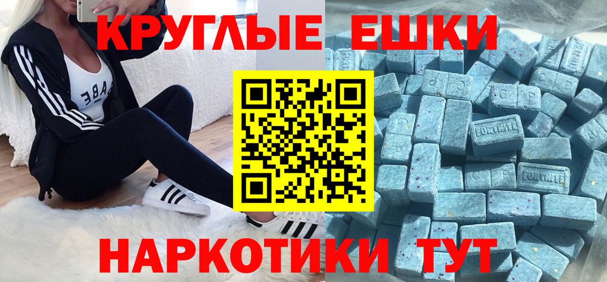 Красный Сулин  Ecstasy louis Vuitton  Ecstasy MDMA  даркнет как зайти  Вход с VPN 