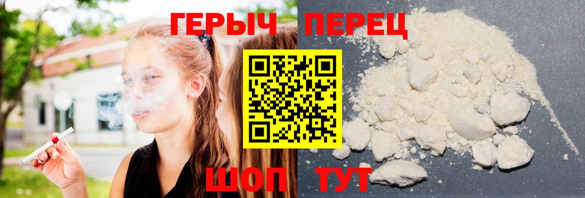ГЕРОИН  Героин Афган  Вход с VPN  Красный Сулин 