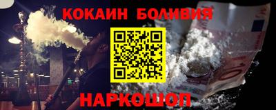 Альфа ПВП Ангарск