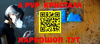 амфетамин Анапа