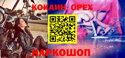 альфа пвп Ачхой-Мартан