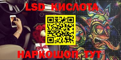 прущие крисы Анжеро-Судженск