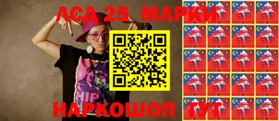 альфа пвп Ачхой-Мартан