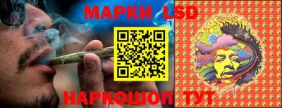 альфа пвп Ачхой-Мартан