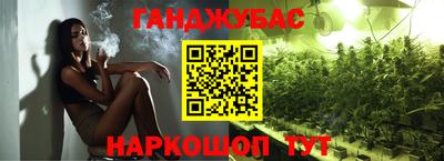 синтетический гашиш Аша