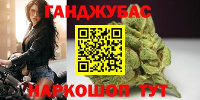 синтетический гашиш Аша