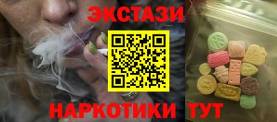 амфетамин Анапа