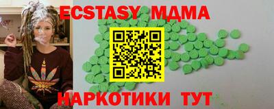 синтетический гашиш Аша