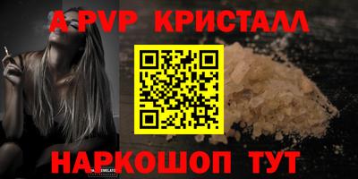 а пвп мука Баксан