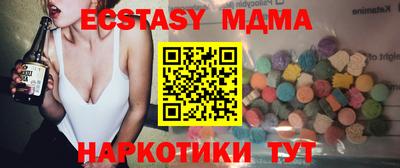 синтетический гашиш Аша