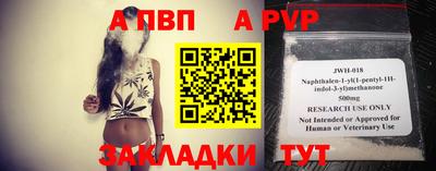 синтетический гашиш Аша