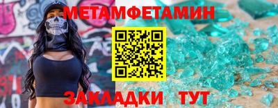 амфетамин Анапа