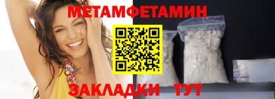 прущие крисы Анжеро-Судженск
