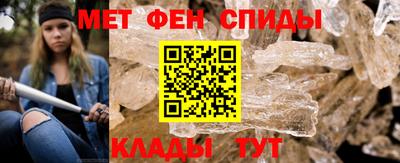прущие крисы Анжеро-Судженск
