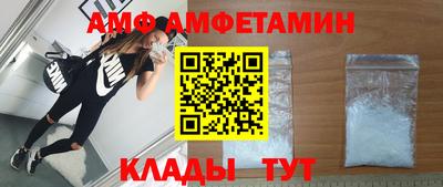 Альфа ПВП Ангарск