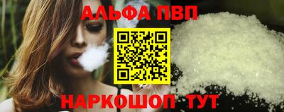 амфетамин Анапа
