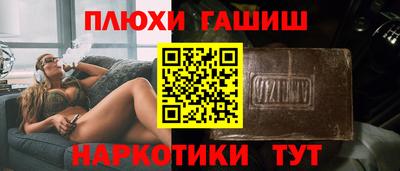 прущие крисы Анжеро-Судженск