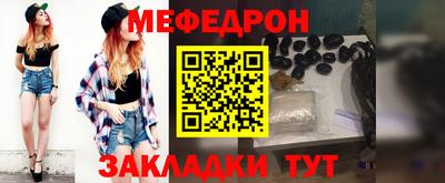 прущие крисы Анжеро-Судженск