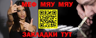 альфа пвп Ачхой-Мартан