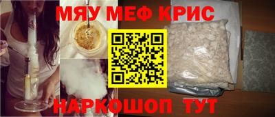 амфетамин Анапа