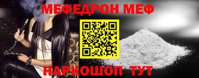 амфетамин Анапа