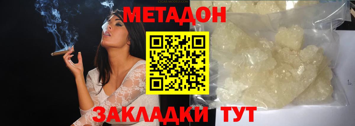 Мефедрон кристаллы  Вход с VPN  ГАШ  Купить наркоту  Красный Сулин  Меф МЯУ МЯУ  Кокаин 