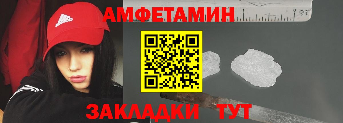 МЕТАМФЕТАМИН  Метамфетамин пудра  Красный Сулин  Вход с VPN  Метамфетамин пудра 