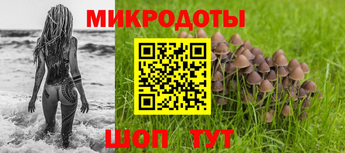 Галлюциногенные грибы Magic Shrooms  Вход с VPN  Красный Сулин 