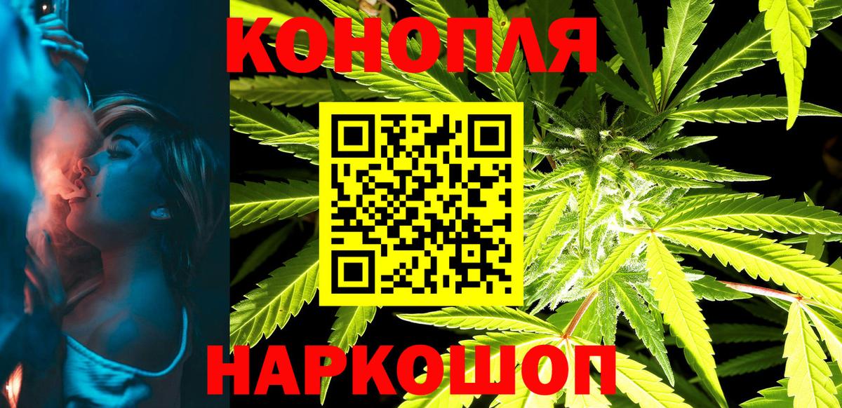 Канабис MAZAR  Шишки марихуана тримм  Вход с VPN  Красный Сулин  Бошки Шишки тримм 